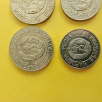 ЛОТ монети 20 и 50 лева 1989г, снимка 3 - Нумизматика и бонистика - 44012256