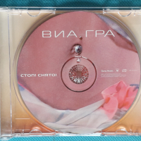 ВИА Гра – 2003 - Стоп! Снято!(Europop), снимка 5 - CD дискове - 44857040