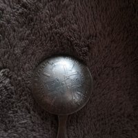 Лъжица от руска монета, снимка 3 - Други ценни предмети - 32151154