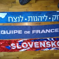 Шалове на Франция-Словакия и Израел, снимка 8 - Футбол - 28679918