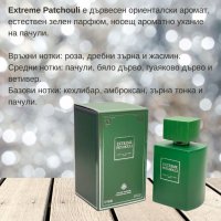 Оригинален ориенталски парфюм Extreme Patchouli 100ML, снимка 2 - Унисекс парфюми - 43974919