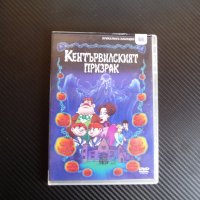 Кентървилският призрак детски филм DVD анимация призраци дух, снимка 1 - Анимации - 37199988