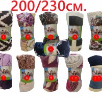 Меко поларено одеяло 200/230см., снимка 2 - Олекотени завивки и одеяла - 26712638