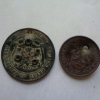 Български монети 1881-88 г, снимка 8 - Нумизматика и бонистика - 15920662