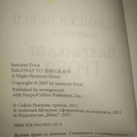 Среднощен Ловец. На крачка от гроба, снимка 2 - Художествена литература - 35060703