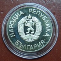 Монета 2 лева 1987 г. Зимни олимпийски игри Калгари, снимка 2 - Нумизматика и бонистика - 35232654