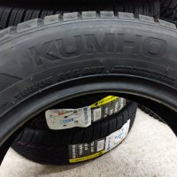 4Бр.нови зимни гуми Кumho 185/65/15 dot2623 Цената е за брой!, снимка 4 - Гуми и джанти - 43514354