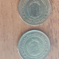 Продавам изключително рядки монети от по 2 стотинки 2 бр., снимка 1 - Нумизматика и бонистика - 39628040