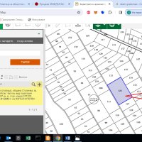 парцел  в гр. Банкя с. Вердикал с площ 13 200 кв. м, снимка 3 - Земеделска земя - 43820263