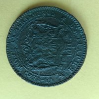 10 стотинки 1881 година, снимка 2 - Нумизматика и бонистика - 43787880