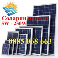 Нов! Соларен панел 40W 63/54см, слънчев панел, Solar panel 40W, контролер, снимка 2 - Други стоки за дома - 32895140