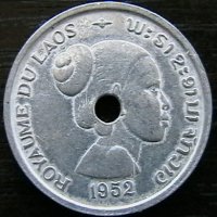 10 цента 1952, Лаос, снимка 1 - Нумизматика и бонистика - 35519433