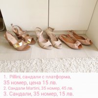 Маркови обувки, боти, ботуши, сандали, снимка 4 - Дамски боти - 38612969