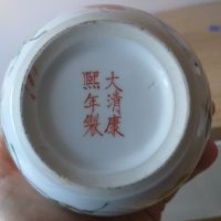 Китайска ваза , китайски порцелан, снимка 5 - Антикварни и старинни предмети - 35001269