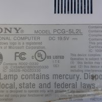 Sony Vaio VGN-CR520E\PCG-5L2L за части, снимка 7 - Части за лаптопи - 40822769