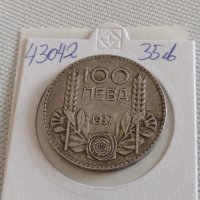 Сребърна монета 100 лева 1937г. Царство България Цар Борис трети 43042, снимка 14 - Нумизматика и бонистика - 43966100