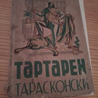 Тартарен от Алфонс Доде, снимка 1 - Художествена литература - 43369347