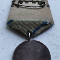 Медал За отвагу, снимка 5 - Антикварни и старинни предмети - 40620218