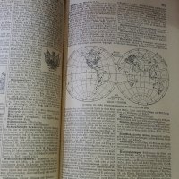 Немска енциклопедия-1923 година, снимка 4 - Антикварни и старинни предмети - 28492296