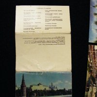 Различни стари картички, снимка 8 - Колекции - 40239432