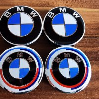 Капачки за джанти BMW/БМВ 56мм, снимка 2 - Аксесоари и консумативи - 40106020