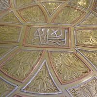 Арабски бронзов поднос със сребро и мед. , снимка 6 - Антикварни и старинни предмети - 39781288