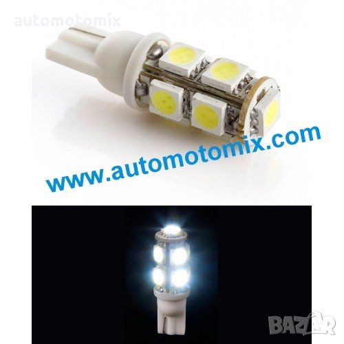 ДИОДНИ КРУШКИ 9LED - БЕЗ ЦОКЪЛ, снимка 1