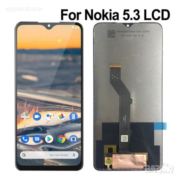 LCD Дисплей с тъчскрийн за Nokia 5.3  SS000266  комплект, снимка 1