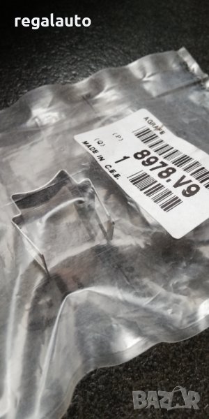 8978V9,ФИКСИРАЩ ЕЛЕМЕНТ,ЩИПКА CITROEN,PEUGEOT, снимка 1