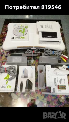 Nintendo Wii White Console + Wii Fit Plus game&board Нинтендо, снимка 1