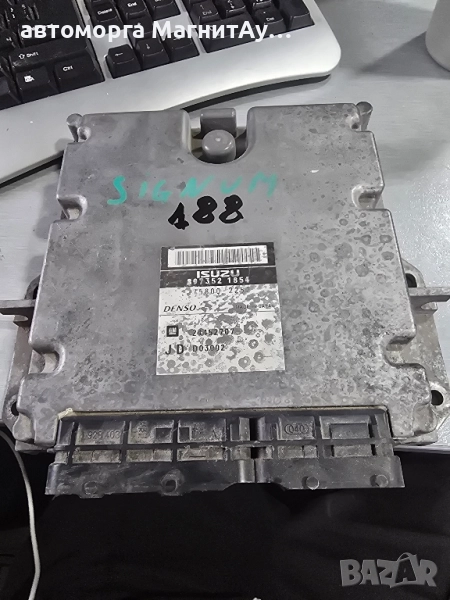 ECU Компютър Opel 3.0CDTI 24452707 / D03002 / 897352 1854 / 275800, снимка 1