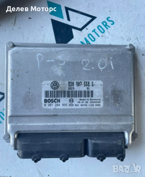 Компютър двигател 8D0907558S от Volkswagen Passat 5 2.0i, снимка 1