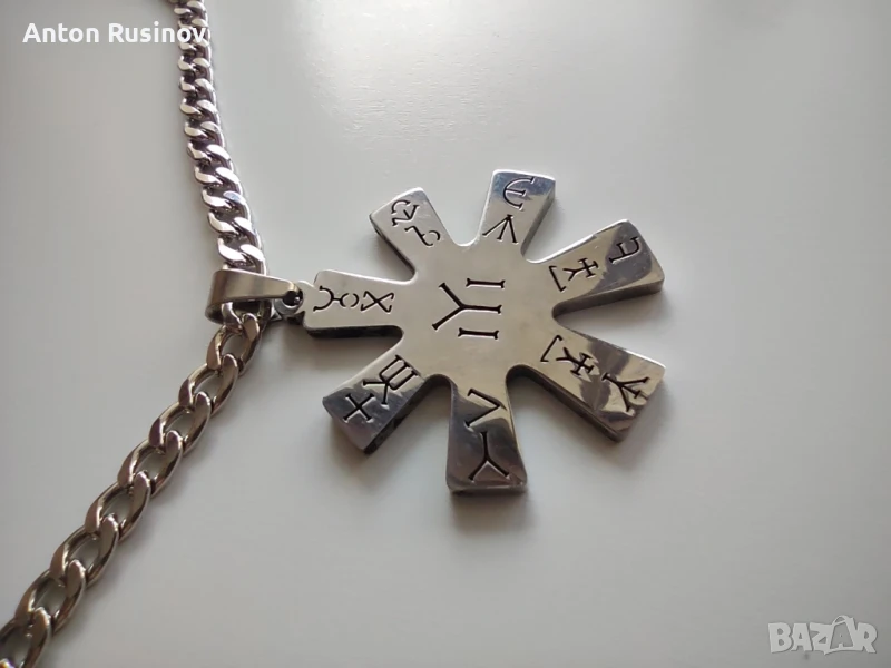 Прабългарска розета., снимка 1