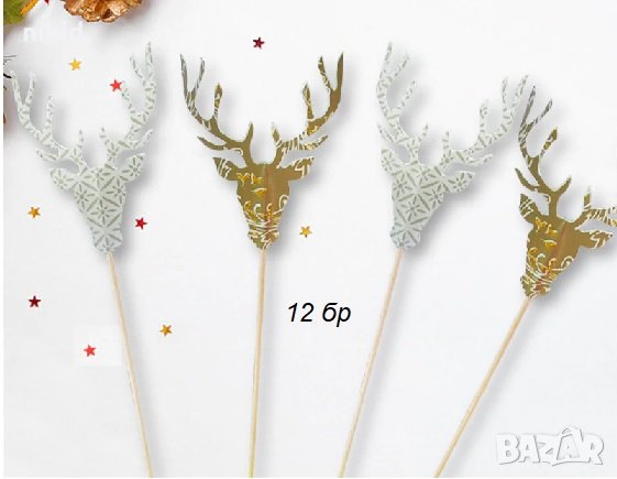 12 бр елен глава златисти картонени дълги топери украса декор за мъфини кексчета парти, снимка 1