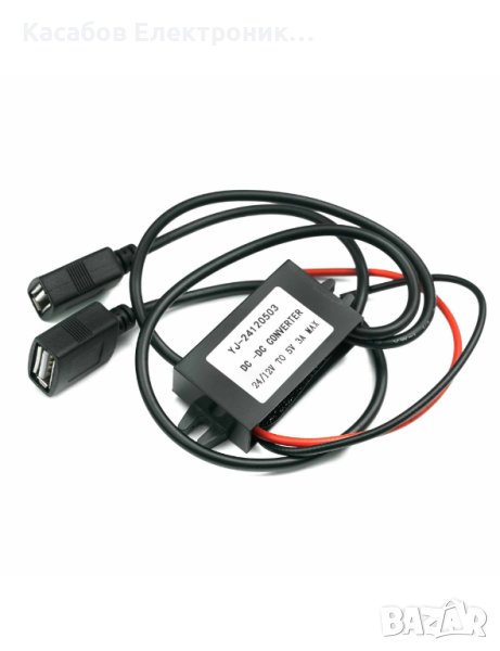 Преобразувател на напрежение с USB порт 12V-24V към 5V, снимка 1