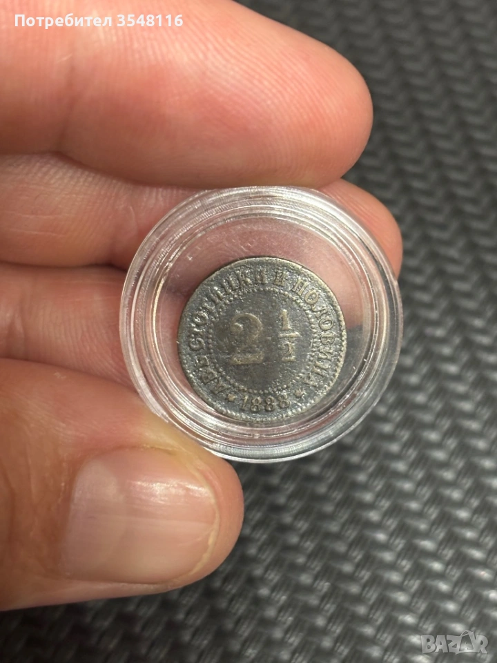 Стари български монети 2стотинки и половина, снимка 1