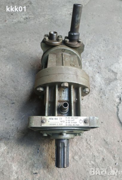 Помпа-хидромотор тип НПА-64, снимка 1