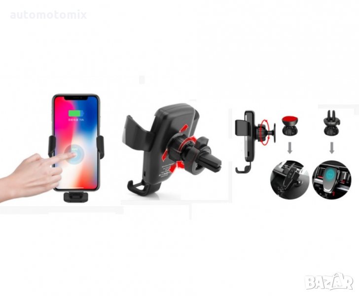 СТОЙКА ЗА ТЕЛЕФОН БЕЗЖИЧНО ЗАРЯДНО -3167, снимка 1