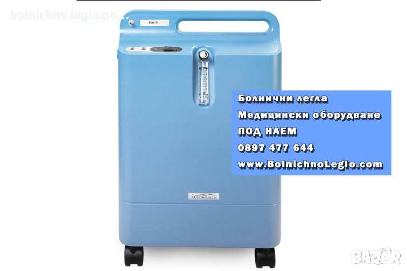 Кислороден концентратор (апарат) Philips Respironics EverFlo ПОД НАЕМ, снимка 1