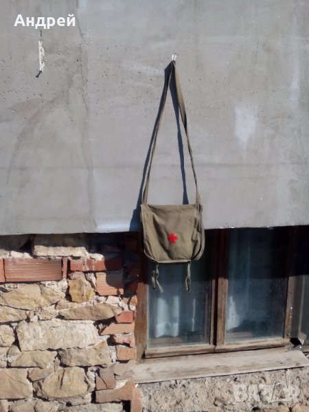 Стара Военна,Медицинска чанта, снимка 1