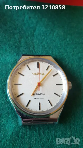 Мъжки часовник ЧАЙКА кварц, снимка 1