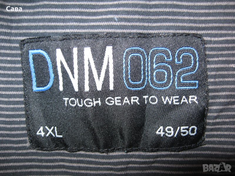 Риза DNM 062  мъжка,4ХЛ, снимка 1