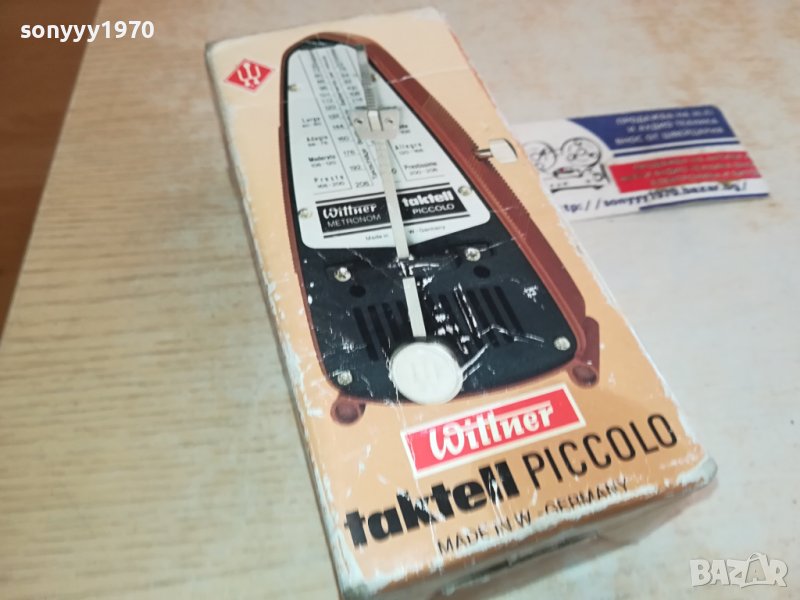 немски метроном в опаковка 1312230827M, снимка 1