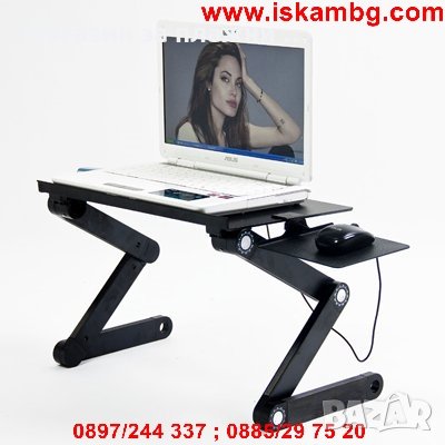 Масичка за легло - Алуминиева Т8, снимка 1