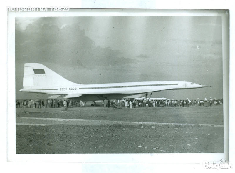 ТУ-144 - РЯДКА СНИМКА НА ЛЕТИЩЕ СОФИЯ /70-ТЕ ГОДИНИ/, снимка 1