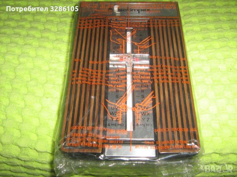 ретро азбучник като телефонен указател, снимка 1