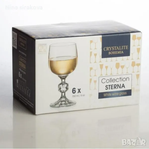 Комплект ot 6 чаши за аперитив със столче Bohemia Sterna, 150мл.

, снимка 1