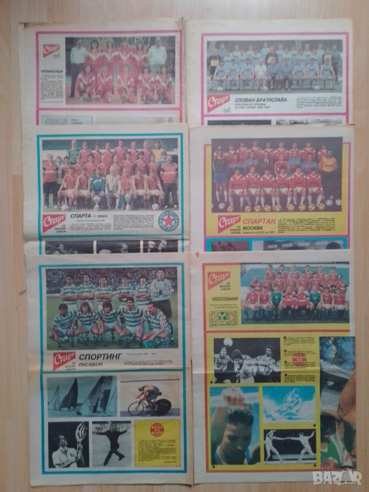 Вестник СТАРТ , снимка 1