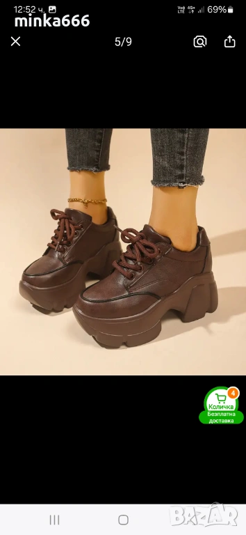 Кожени дамски обувки на висока платформа, снимка 1