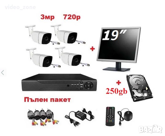 19" монитор, 250gb Хард, 4 камери 3MP 720p, DVR, кабели - 4 канален Пълен пакет за видеонаблюдение, снимка 1